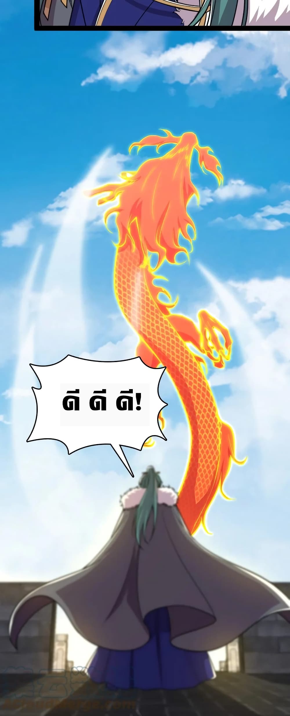 The Martial Emperor’s Life After Seclusion 111 (34)